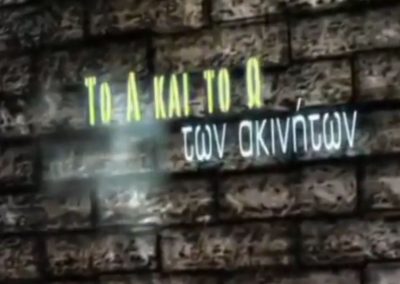 The a to z on real estate