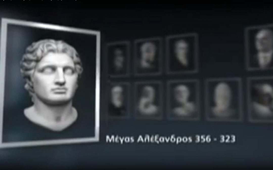 Alexander the Great
