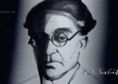 ΚΩΝΣΤΑΝΤΙΝΟΣ ΚΑΒΑΦΗΣ