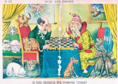ΒΙΟΙ ΠΑΡΑΛΛΗΛΟΙ ΔΗΛΙΓΙΑΝΝΗΣ – ΤΡΙΚΟΥΠΗΣ Η απαρχή του δικομματισμού